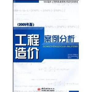 造價工程師與注冊會計師考試難度,造價工程師與注冊會計師  第2張