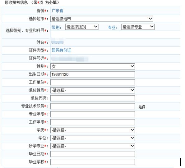 二級(jí)建造師代理報(bào)名,二建報(bào)名代理報(bào)名  第2張