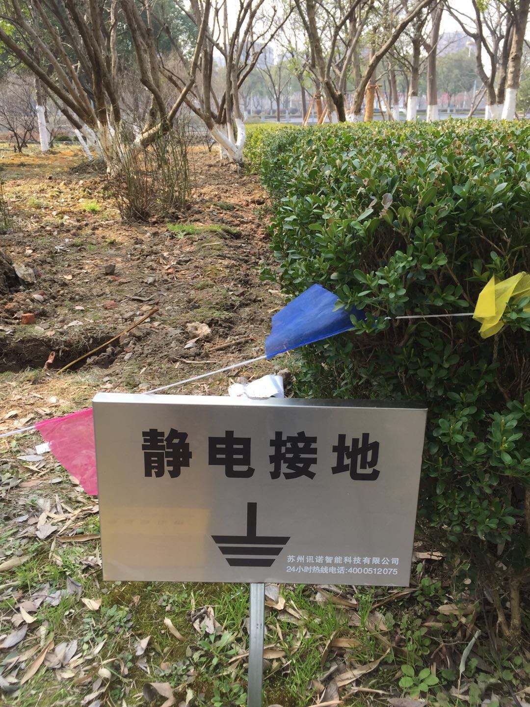 化工企業(yè)靜電接地設(shè)計規(guī)程,化工企業(yè)靜電接地設(shè)計規(guī)程 PDF  第2張