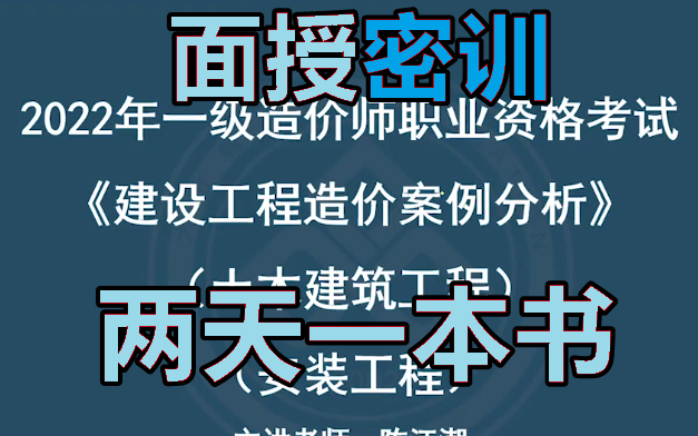 造價工程師案例陳江潮,陳潮江 造價  第2張