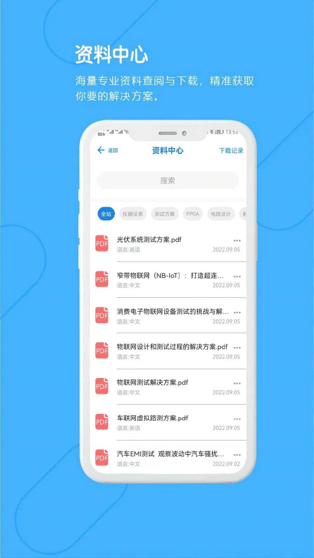 造價工程師app賺錢造價工程師app  第2張