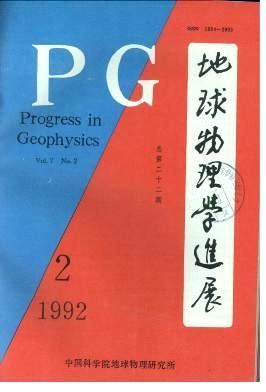 地球物理學基礎,地球物理學基礎知識點總結  第2張