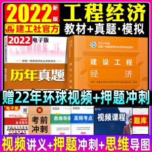 一級建造師改教材,一級建造師教材最新版本  第2張