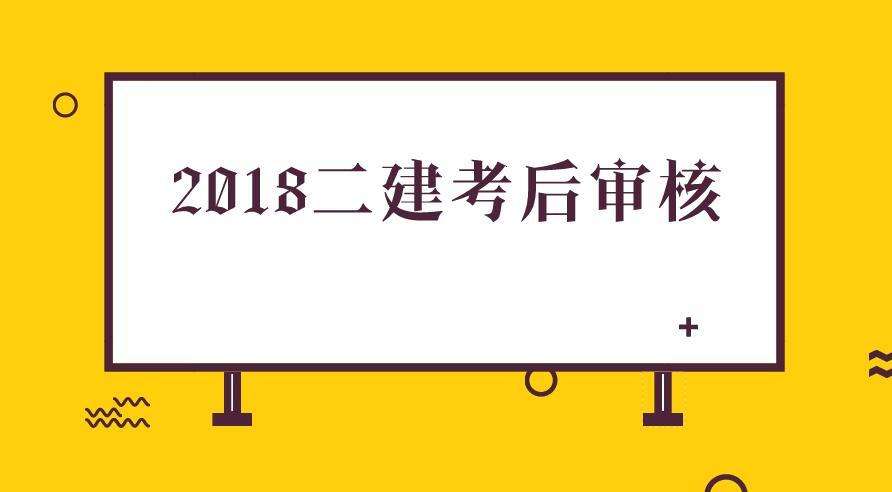 安徽二級建造師招聘網(wǎng)安徽二級建造師招聘  第2張