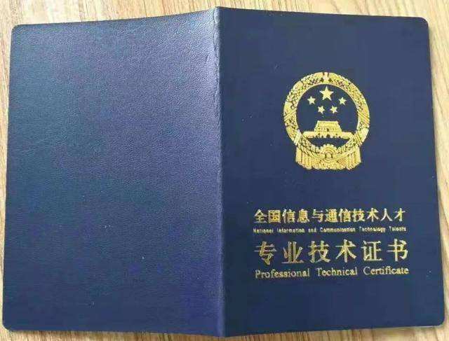 有巖土工程師證書后再考什么專業(yè),有巖土工程師證書后再考什么  第2張