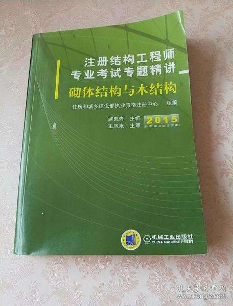 結構工程師考數學,結構工程師考數學還是英語  第1張