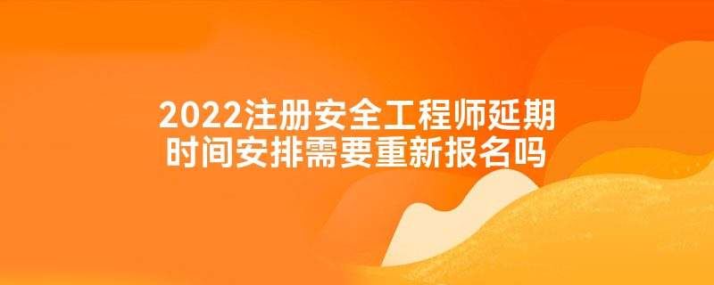 安徽安全工程師報考條件安徽安全工程師  第2張