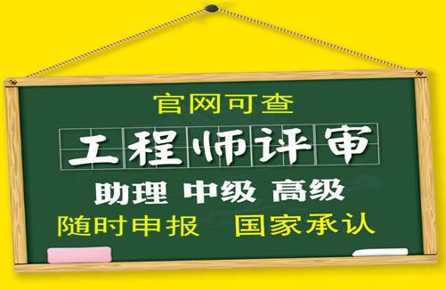 貴州二級結構工程師查詢,貴州二級建造師注冊查詢官網  第2張