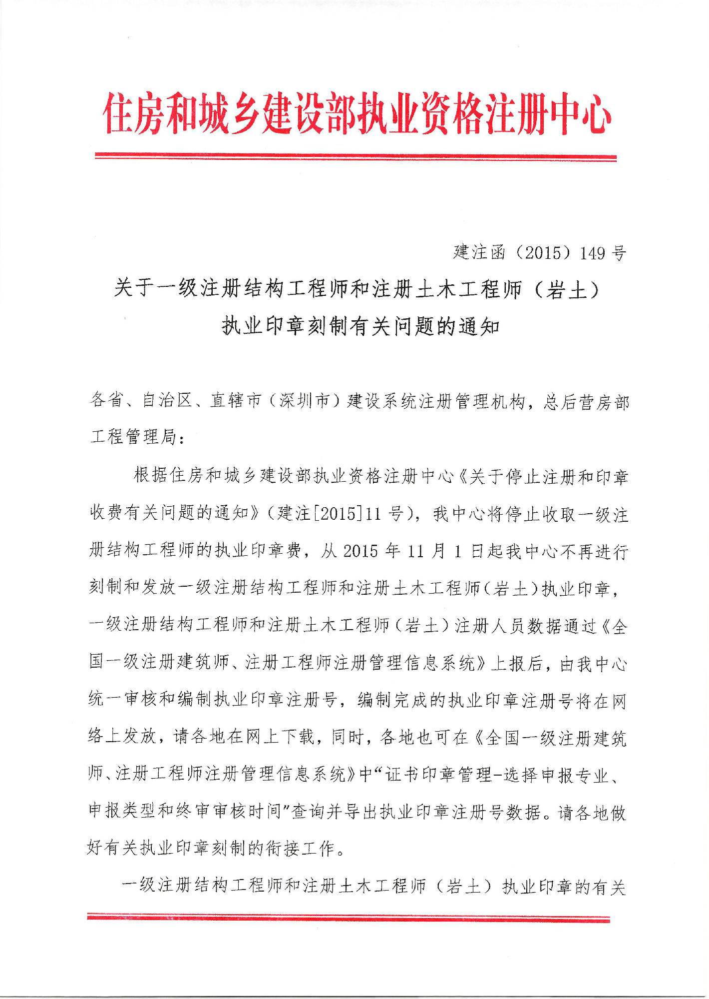 巖土工程師成都審核地點巖土工程師成都審核地點有哪些  第2張