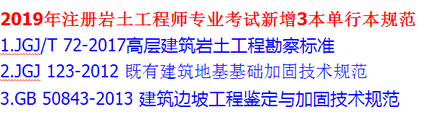 巖土工程師屬于土建工程師巖土工程師屬于土建工程師嘛  第2張