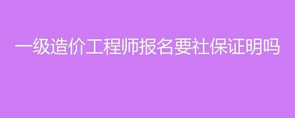 甘肅省造價工程師考試時間甘肅造價工程師考試報名  第1張