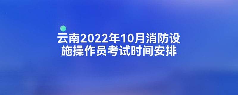 2019年消防工程師報名網站2019年消防工程師報名網站查詢  第2張