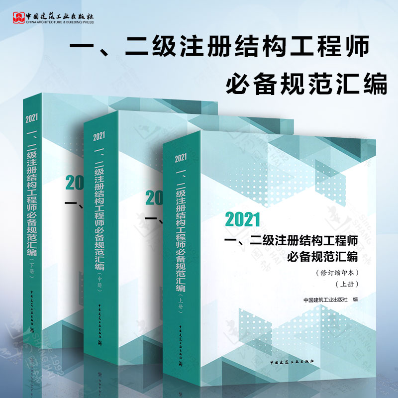 一注結構工程師報名,一注結構工程師  第1張