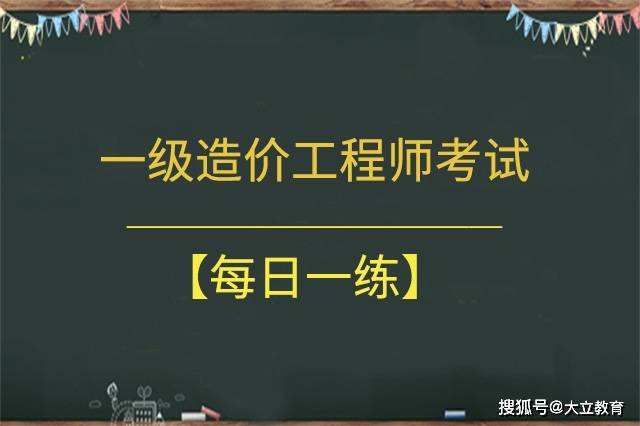 造價工程師試題軟件推薦,造價工程師試題軟件  第2張