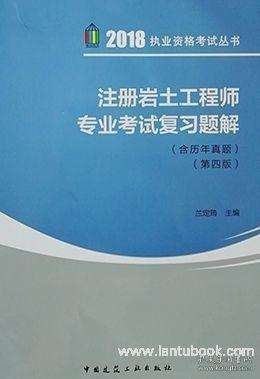 注冊巖土工程師考后資格審核嚴格嗎河北注冊巖土工程師考后審查  第1張