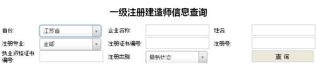 招聘一級建造師機電電力招聘一級建造師機電招聘  第1張