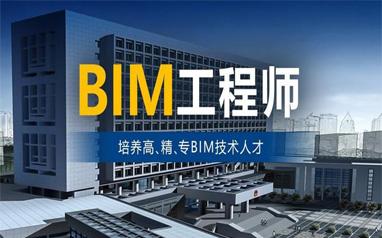 河北bim工程師哪家好,河北bim工程師哪家好點  第1張