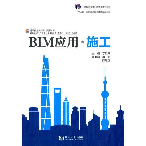 bim工程師證書待遇工資bim工程師證書就業(yè)怎么樣  第2張