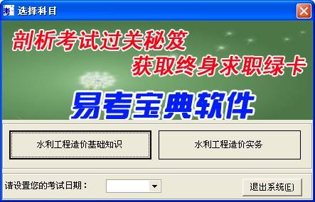 水利造價工程師證書圖片水利造價工程師證書  第2張