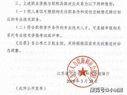 bim工程師證書是什么證書正規bim工程師證書  第2張