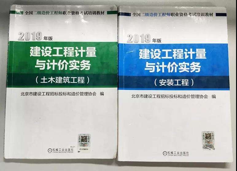 瀘州市造價工程師協會,瀘州市造價工程師協會官網  第1張