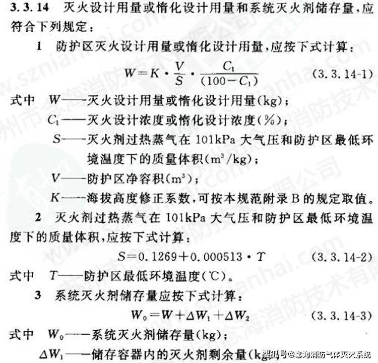 一級消防工程師合格證書領取安徽一級消防工程師證書領取  第2張