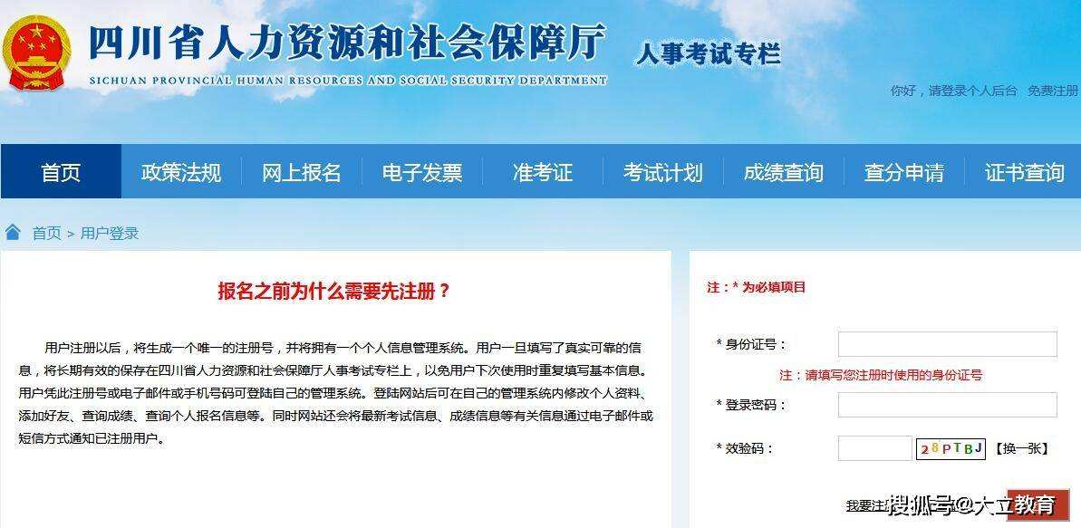 二級建造師哪里報名哪里考試,二級建造師考試在哪報名  第2張