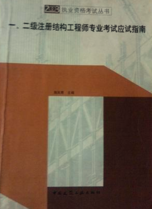 建筑結構工程師常用哪些軟件好建筑結構工程師常用哪些軟件  第1張