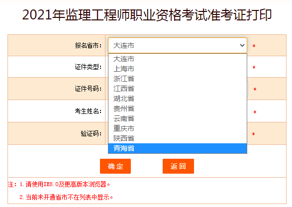 電氣監理工程師證書有用嗎,電氣監理工程師證書  第2張