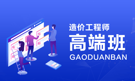 南京一建招聘信息最新招聘,南京一級建造師招聘  第2張