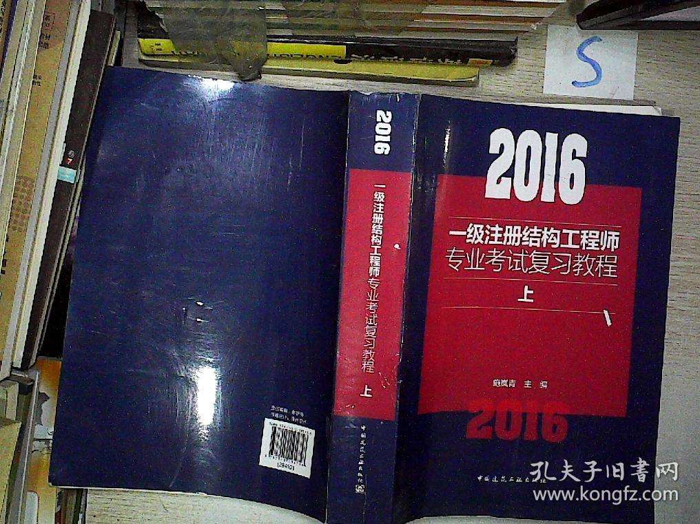 全國(guó)一級(jí)結(jié)構(gòu)工程師有多少人,全國(guó)一級(jí)結(jié)構(gòu)工程師  第2張