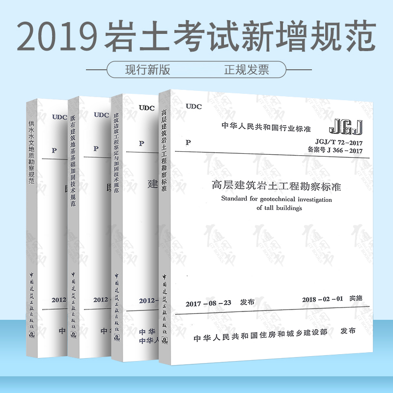 巖土工程師基礎(chǔ)考試和專業(yè)考試哪個難巖土工程師的基礎(chǔ)考試難嗎  第1張