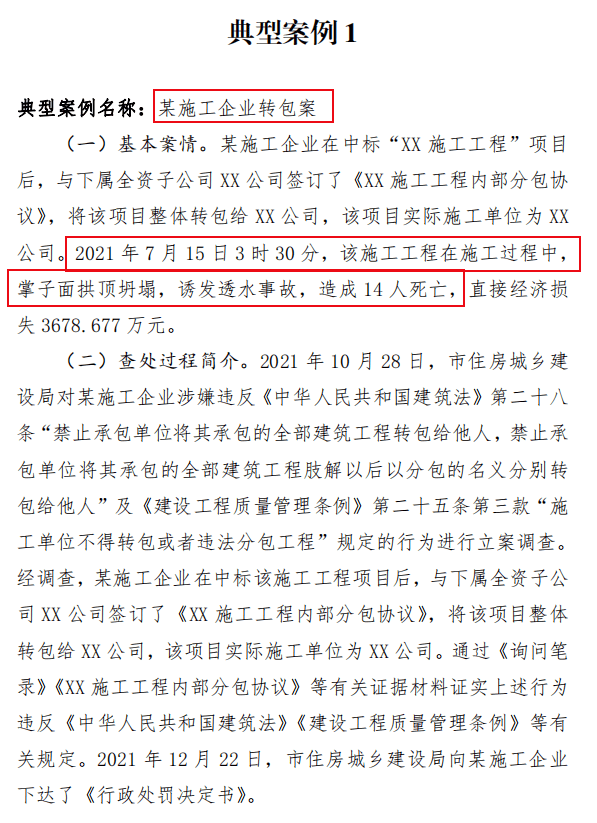 陜西一級建造師注冊證書領取,陜西一級建造師證書領取  第1張