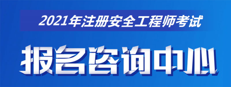 國家電網需要安全工程師嗎,國家電力安全工程師  第2張