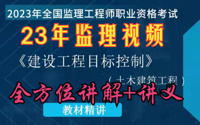 土木工程監理工程師報考條件,土建監理工程師報考條件  第1張