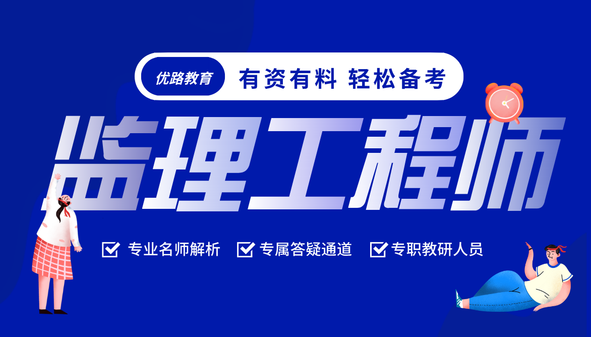 廣西高速公路監理工程師招聘信息最新,廣西高速公路監理工程師招聘信息  第1張