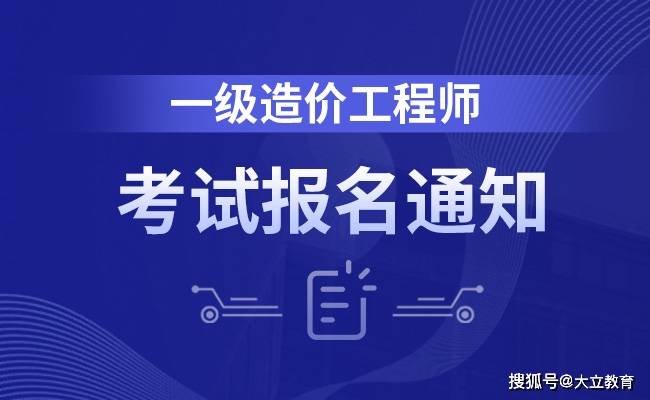 浙江省注冊安全工程師報名入口官網(wǎng)浙江注冊安全工程師考試報名  第1張