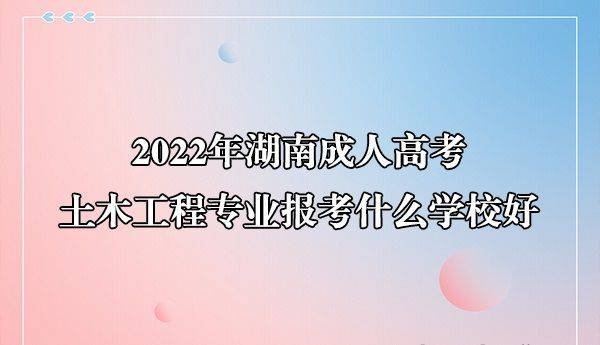 2022巖土工程師兼職工作2022巖土工程師兼職  第2張