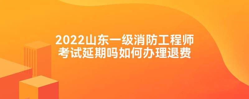 二級消防工程師報名條件 知乎二級消防工程師的報名條件  第2張