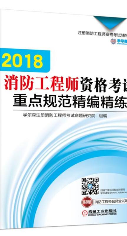 機械結構安裝工程師考試科目,機械結構安裝工程師考試科目有哪些  第1張