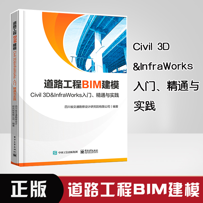 滁州bim建模工程師,滁州bim建模工程師培訓  第1張