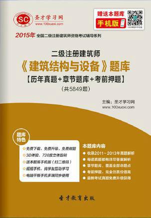 二級注冊結構工程師難考嗎,二級結構工程師難考嗎?  第2張