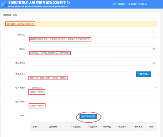 注冊(cè)一級(jí)建造師網(wǎng)上報(bào)名入口,注冊(cè)一級(jí)建造師網(wǎng)上報(bào)名  第1張