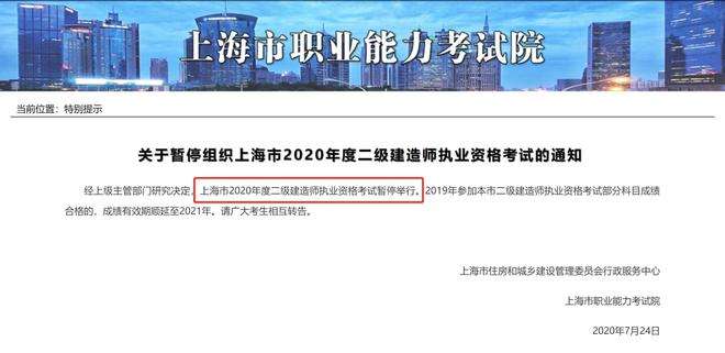 聽說監理工程師要取消了,是不是的?省監理工程師是否要取消  第1張