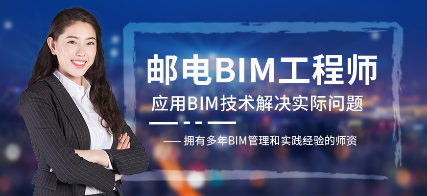 新疆bim工程師培訓(xùn)機構(gòu)新疆bim及裝配式工程技術(shù)研究中心  第2張