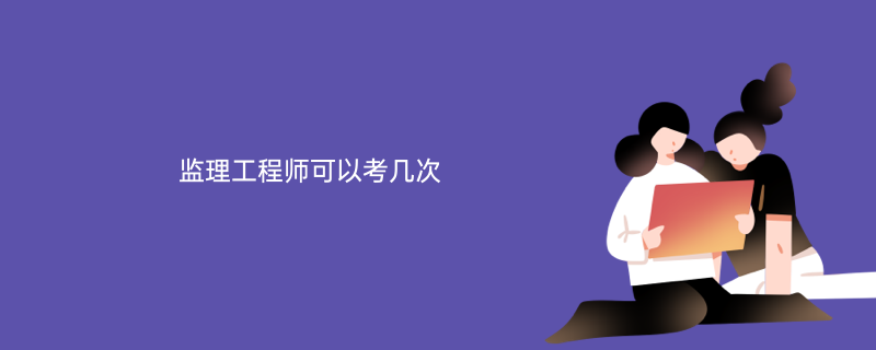 全國監理工程師通過率全國監理工程師注冊管理系統  第2張