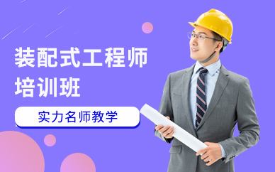 電子結構工程師培訓,結構工程師與電子工程師  第2張