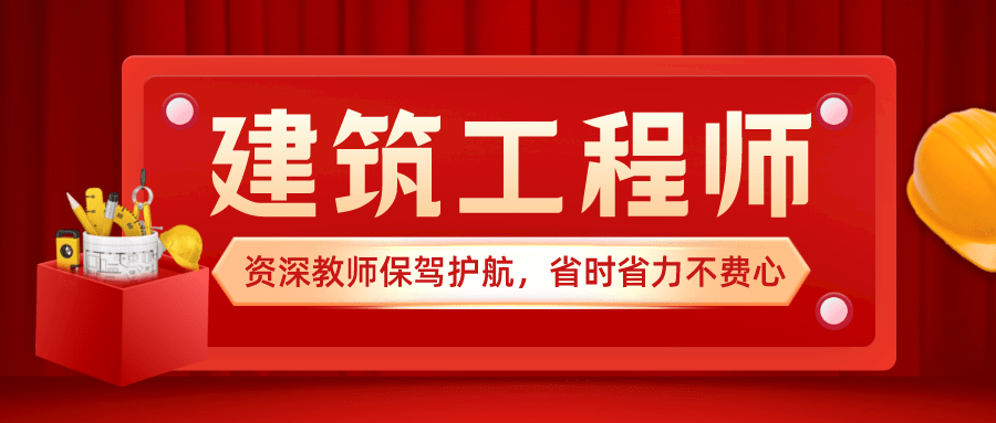 江蘇省造價工程師招聘江蘇省造價工程師招聘信息  第1張