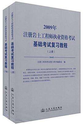 巖土工程師的歷史使命是巖土工程師的歷史使命  第1張