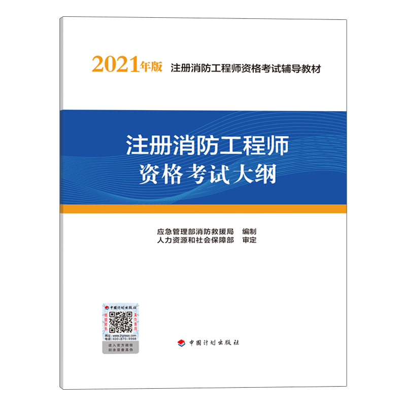 包含結(jié)構(gòu)耐撞性仿真分析工程師的詞條  第1張